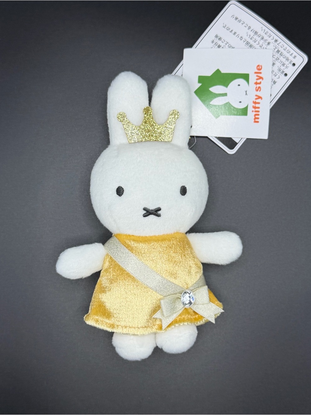 Miffy Umeda Exclusive with yellow dress Plush/keychain mf98